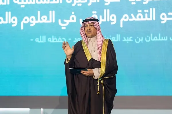 وزير التعليم يطلق منصة “مدارس”