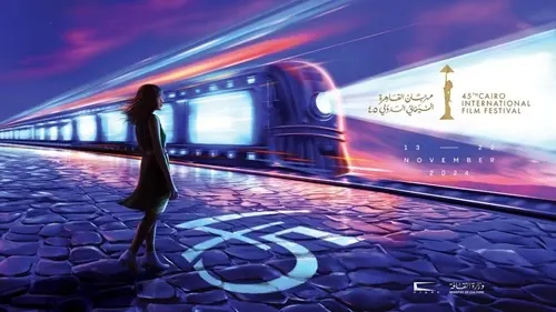 12 نوفمبر.. انطلاق مهرجان القاهرة السينمائي الدولي الـ46