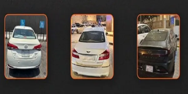 مخالفة 2059 سائقاً استغلوا مواقف ذوي الإعاقة