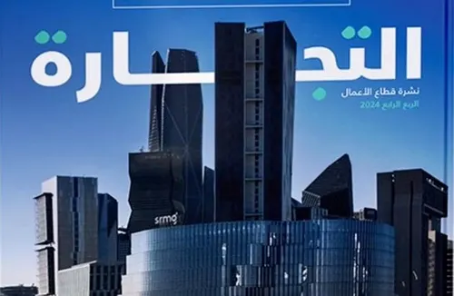 في 3 أشهر.. ارتفاع سجلات التجارة الإلكترونية إلى 40.9 ألف