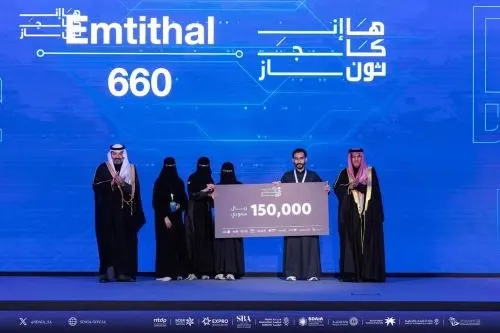 رصد مخالفات المطاعم بالذكاء الاصطناعي يخطف جائزة هاكاثون إنجاز