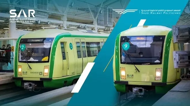 معهد “سرب” يبدأ تسجيل وظائف الخطوط الحديدية