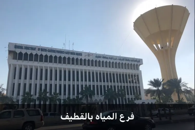 الأحد والاثنين.. تخفيض المياه المحلاة لربط خطوط إضافية في جميع القطيف