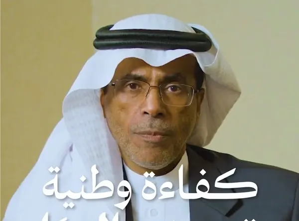 باهمام السادس عالميًا في طب النوم