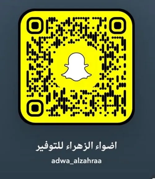 أضواء الزهراء .. أسعار خيالية