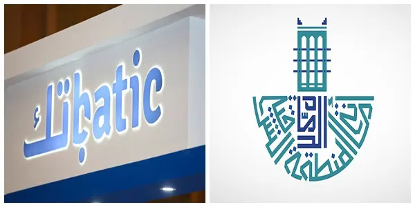 إلى أين تصل معركة أمانة الشرقية ومستثمر مواقف الدمام و الخبر..؟