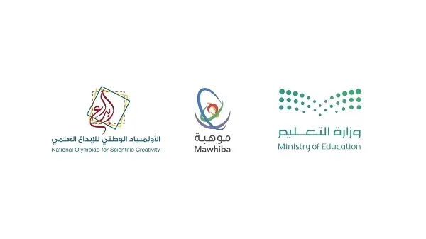 طلاب القطيف يخطفون 4 جوائز في “إبداع 2025”