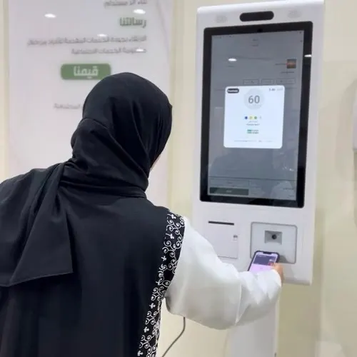 جهاز للتبرع الذاتي في جمعية القطيف