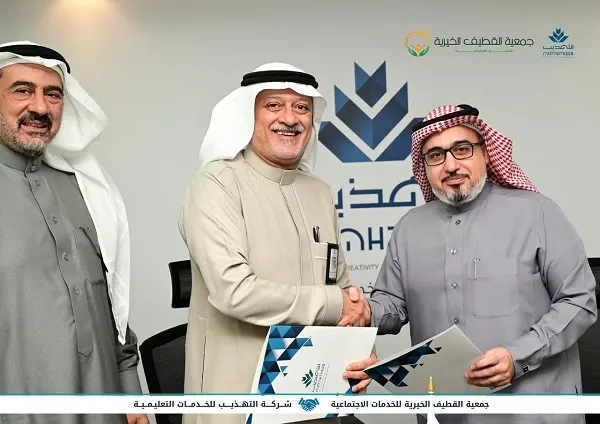 التهذيب تُطلق برنامج “التعليم للجميع” بالشراكة مع الجمعيات الخيرية