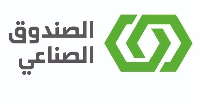 التسجيل في برامج أكاديمية الصندوق الصناعي