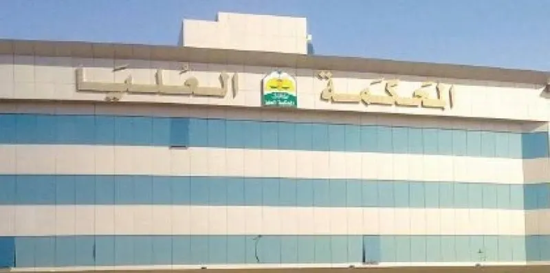 المحكمة العليا: تحرّوا هلال شوال مساء السبت