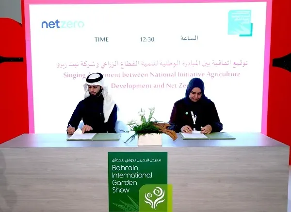 تقنيات المناخ السعودية تدعم تنمية الزراعة في البحرين