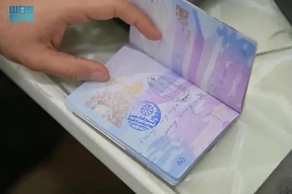 ختم خاص بيوم التأسيس