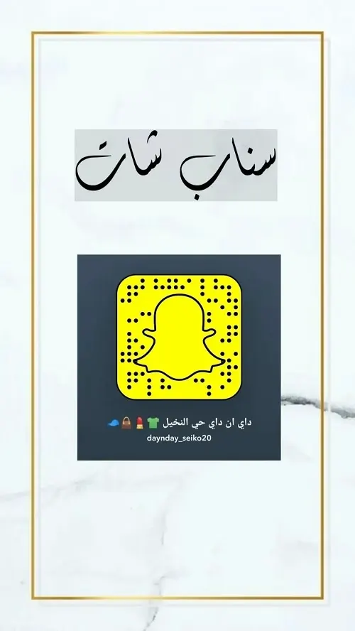 داي ان داي.. عروض يوم التأسيس