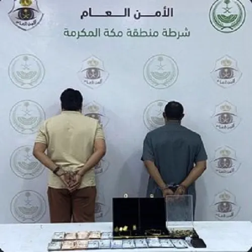 سقوط حرامي مصوغات ذهبية في مكة