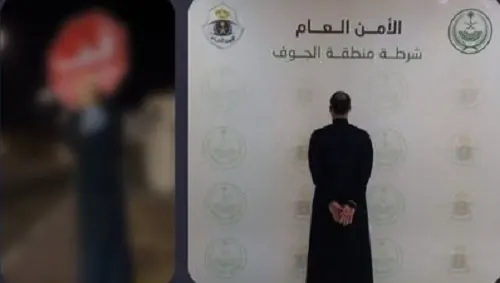 العبث في لوحات إرشادية يورط سعودياً في الجوف