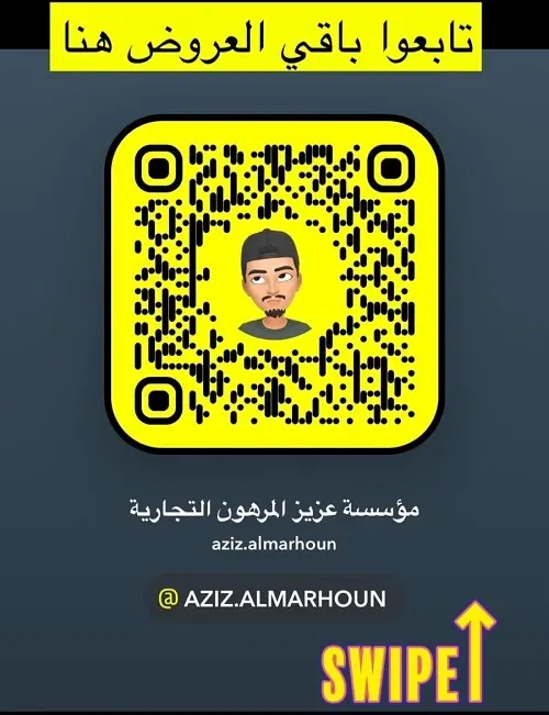 تفجير الأسعار في مؤسسة عزيز المرهون