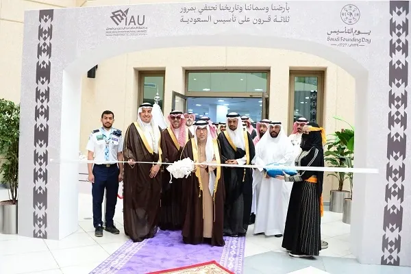يوم التأسيس.. فعاليات ثقافية وتراثية في جامعة الإمام عبد الرحمن