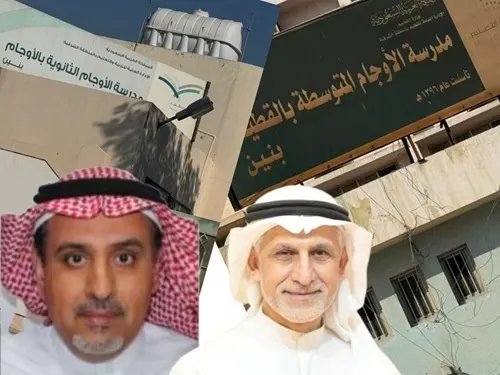 مطالب الأوجام ما زالت في انتظار استجابة وزارة التعليم