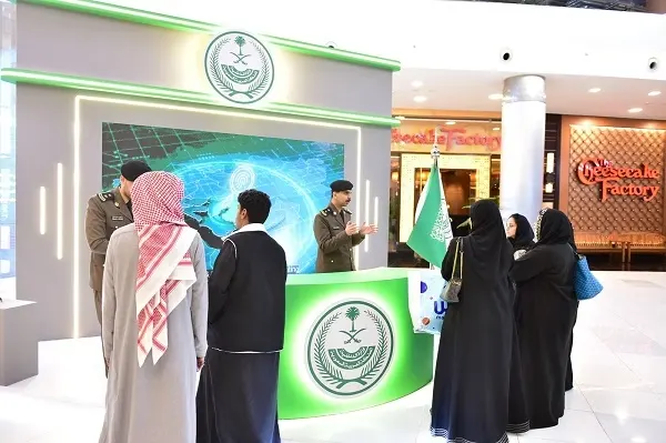 معرض للإنتربول السعودي في الرياض