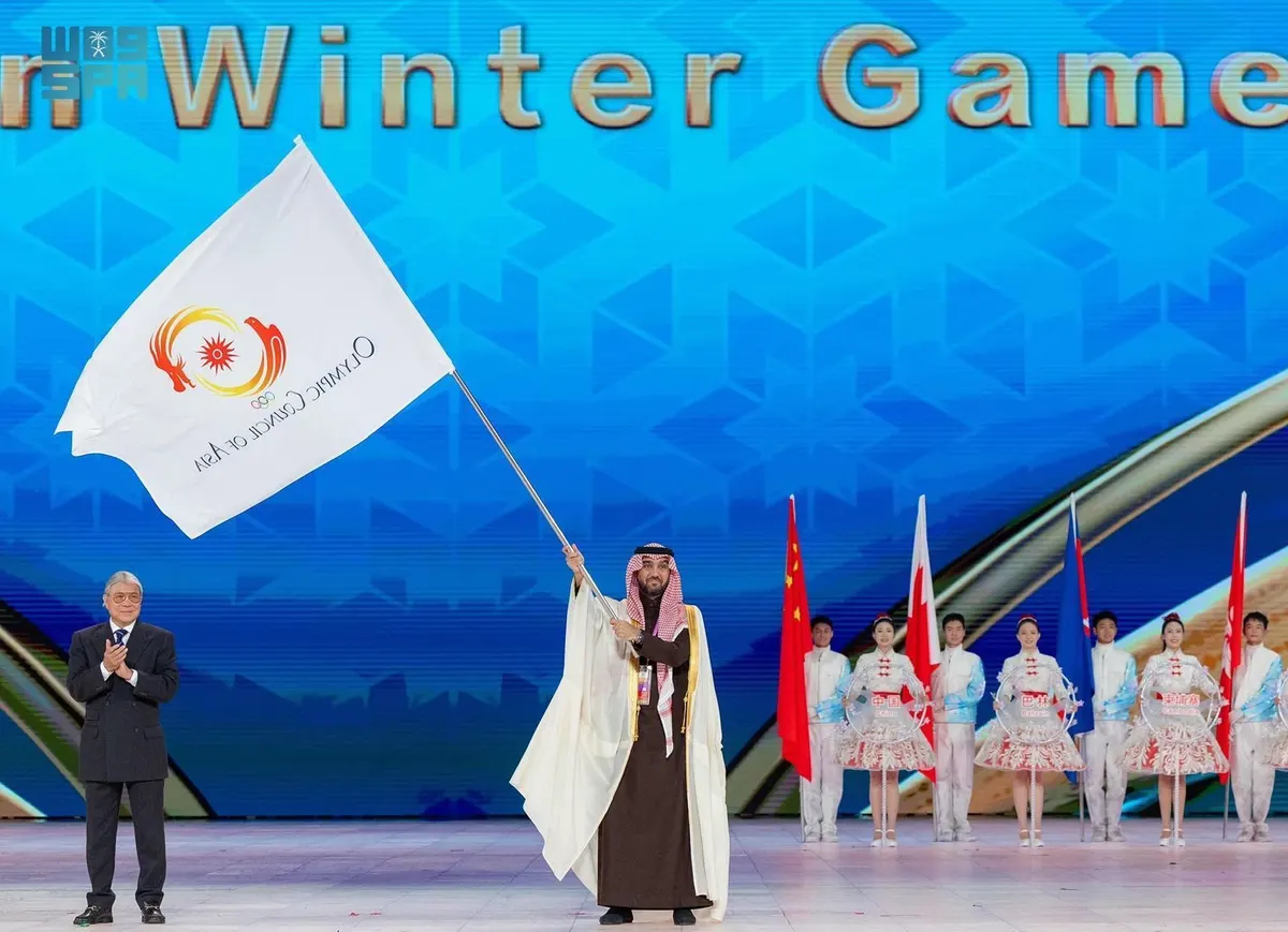 السعودية تتسلّم علم استضافة دورة الألعاب الآسيوية الشتوية “نيوم 2029”