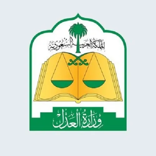 التحقق من الوكالة و عقد الزواج ضمن 14 خدمة عدلية جديدة في “توكلنا”