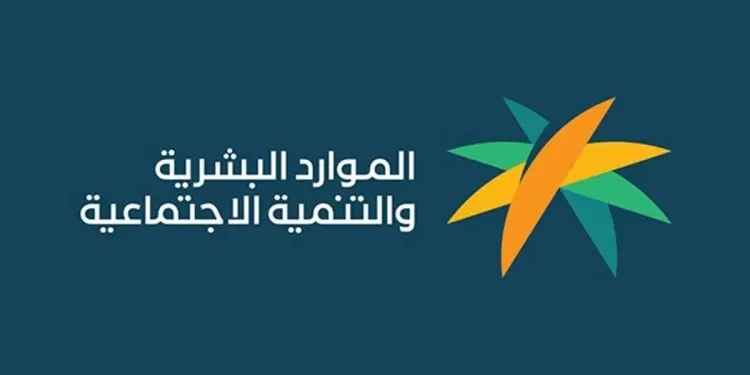 انخفاض مراجعي مكاتب “الموارد البشرية” إلى 93%