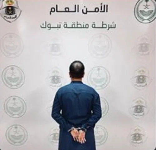 تشهير.. عمار سعيد تحرش بامرأة في تبوك