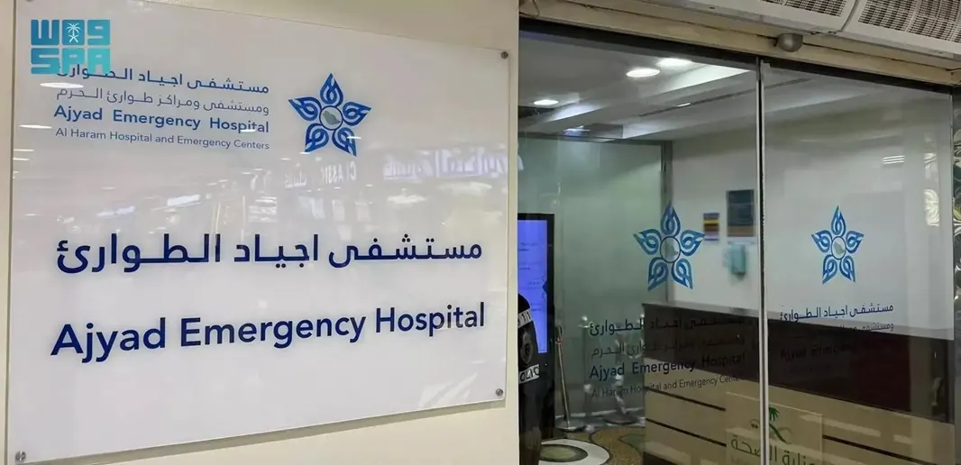 خلال 5 أيام.. 19 حالة إنقاذ حياة في “أجياد مكة”