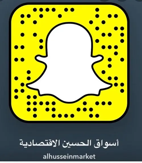لمدة 5 أيام فقط.. أسواق الحسين الاقتصادية يحطم الاسعار