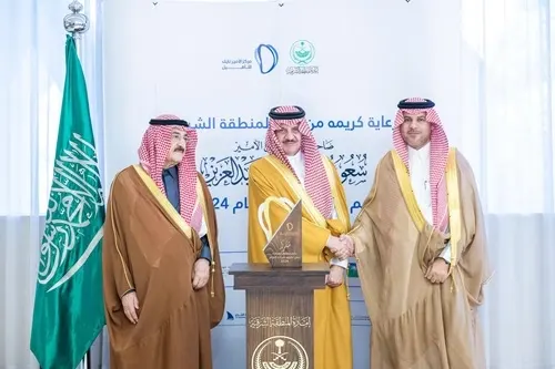 أمير الشرقية يكرم داعمي مركز الأمير نايف للتأهيل