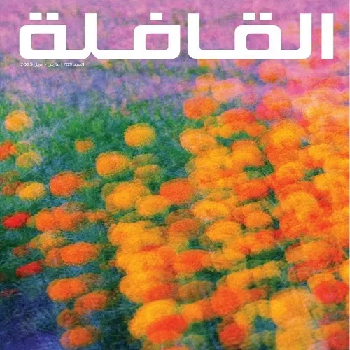 مستقبل الإنترنت في “القافلة”