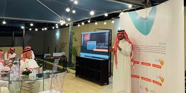 37 أسرة في اللقاء الرمضاني لجمعية نمو للتوحد