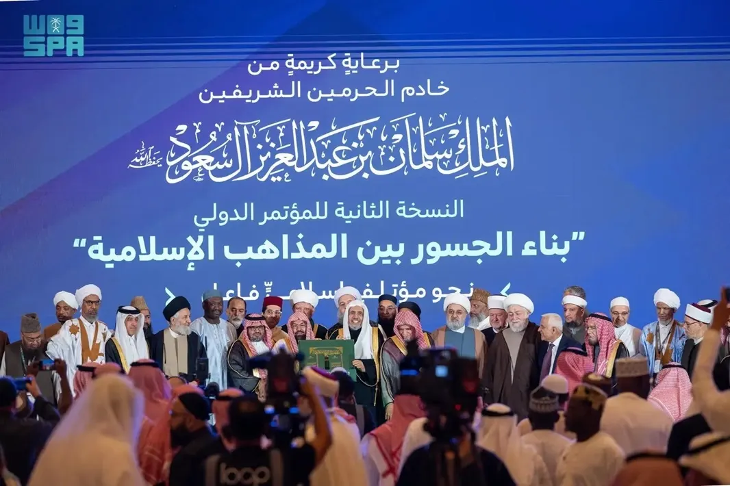 المذاهب الإسلامية أمّة واحدة.. والتنوع يجب أن يحترم