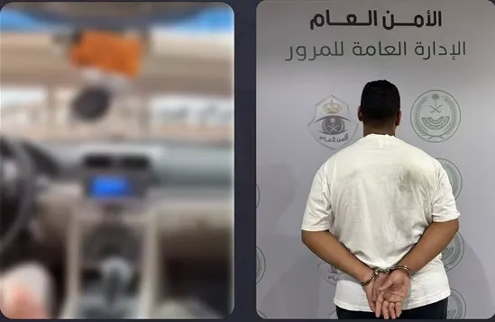 شين وقوي عين.. تم القبض على مفحّط