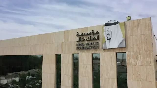 لأول مرة في تاريخه.. القطاع غير الربحي يتجاوز الـ 100 مليار ريال