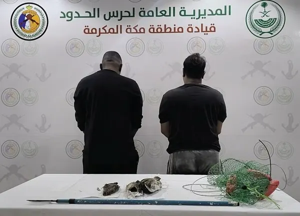 مكة.. ضبط مواطنين مارسا الصيد دون تصريح