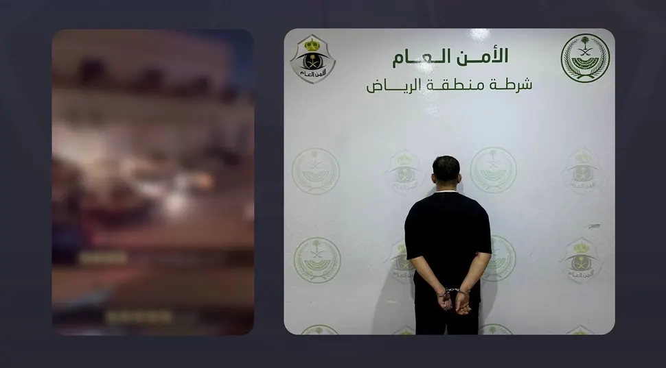 الرياض.. الواجبات الخاصة تقبض على مروج مخدرات متلبسًا
