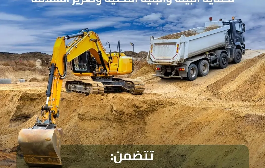 7 معايير موحدة لتنفيذ أعمال الحفر على الطرق