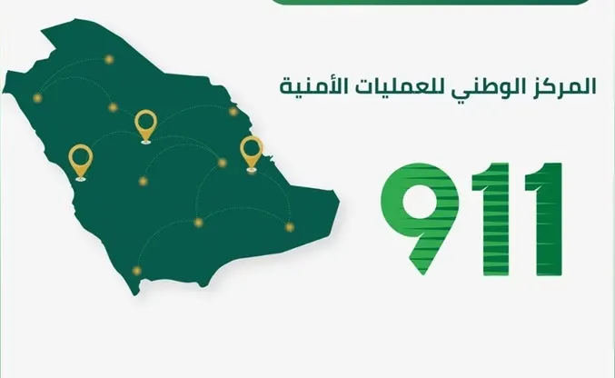17 ألف مكالمة طوارئ في الشرقية خلال 24 ساعة