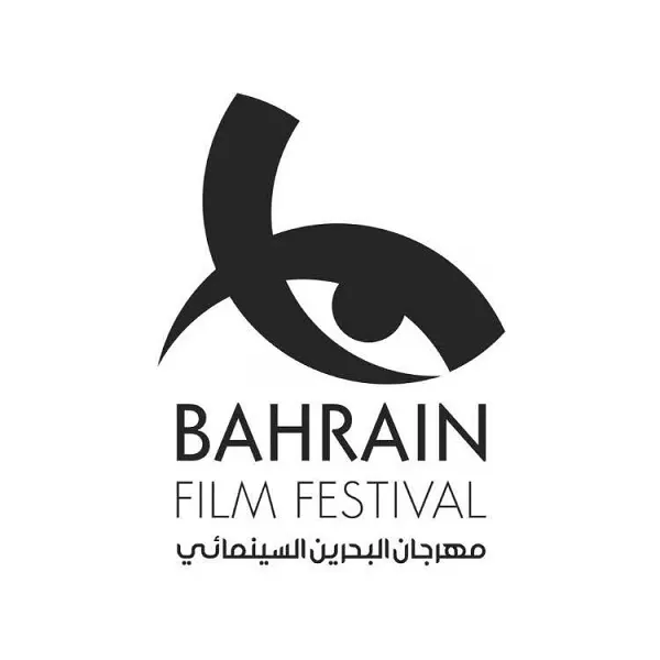 مهرجان البحرين يستقبل الأفلام المشاركة
