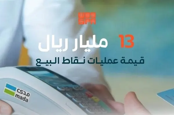 في أول أسبوع من رمضان.. إنفاق ملياري ريال على الأطعمة والمشروبات