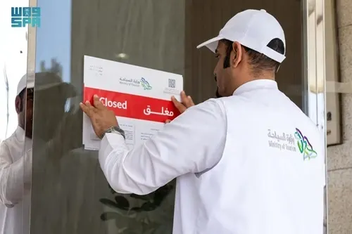 غرامات “السياحة” تطال 79 فندقاً في مكة والمدينة