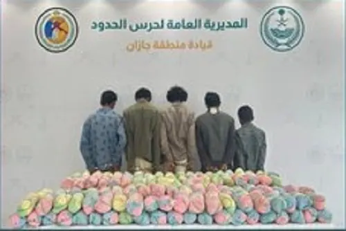 القبض على 17 مروجاً ومهرباً في جازان وعسير