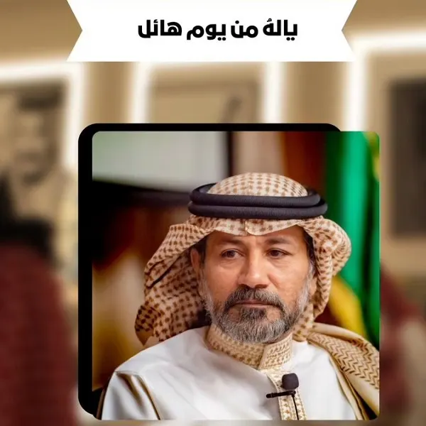 غداً.. أحمد الملا في عرعر