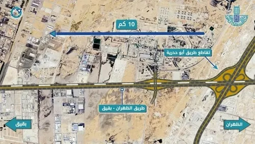 السبت.. صيانة طريق الظهران- بقيق وإغلاق مسارات