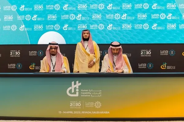جامعة الإمام عبد الرحمن.. إنشاء كرسي للجودة والتميّز في التعليم