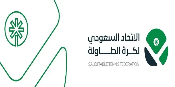 بمشاركة نسائية.. الدمام تستضيف تصفيات غرب آسيا لكرة الطاولة