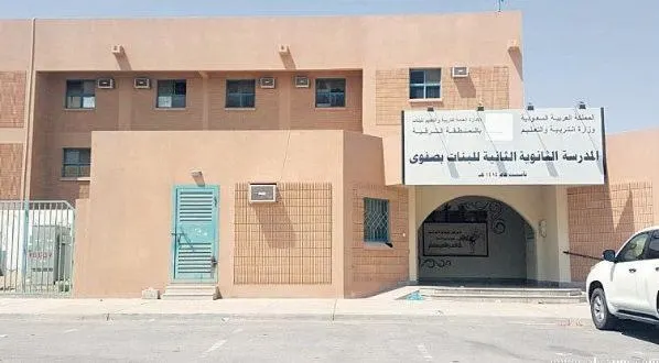 استقرار حالة طالبة صفوى.. وأكثر من جهة تحقق