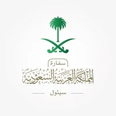 قبل المظاهرات.. سفارتنا في كوريا تخصص رقمًا للسعوديين